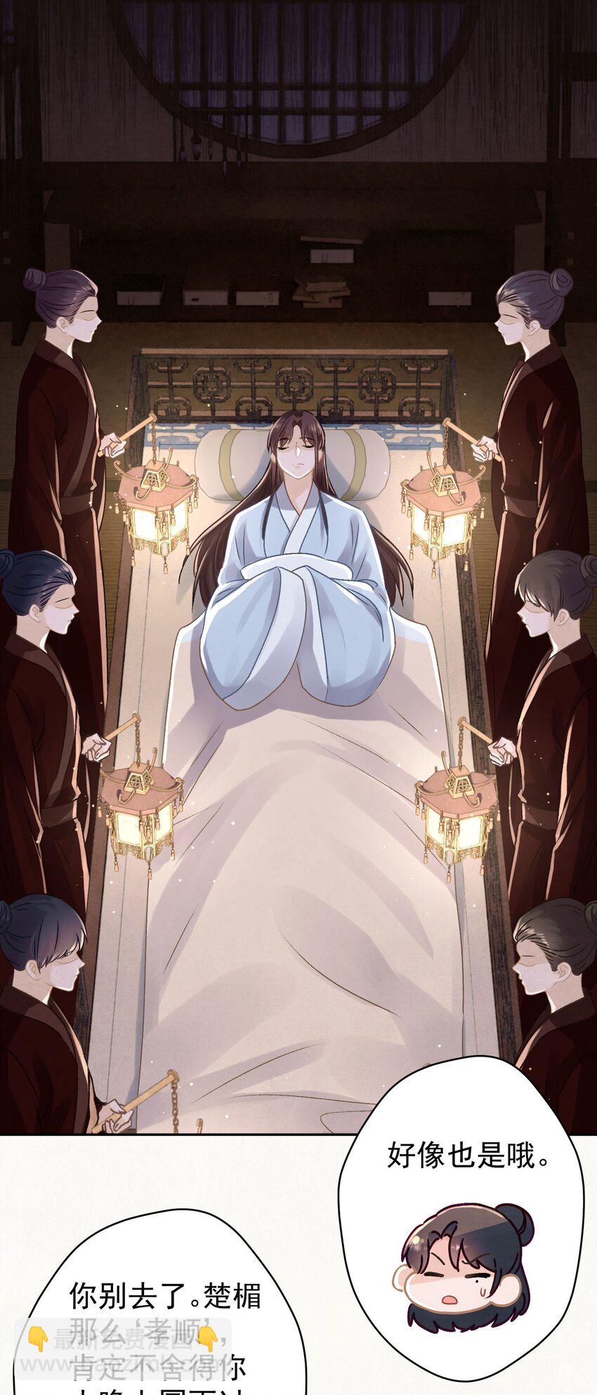 039 跟我斗是吧？-第40话