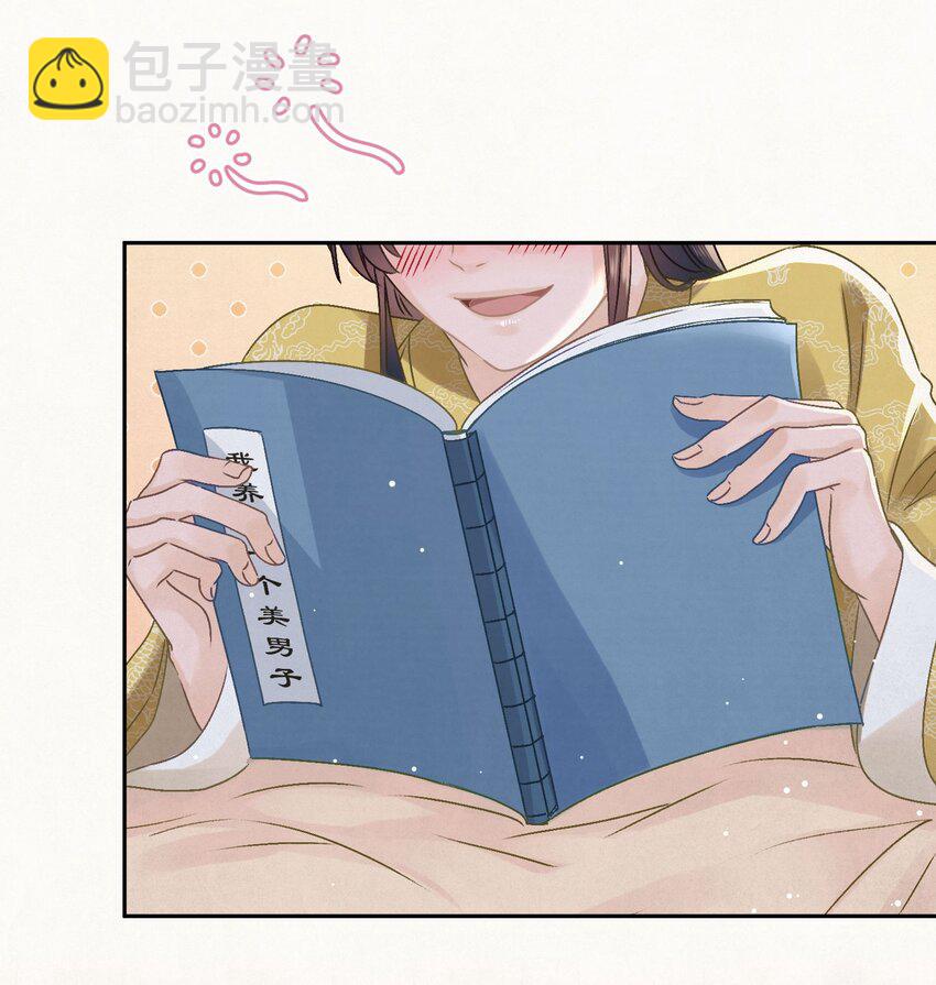 039 跟我斗是吧？-第40话