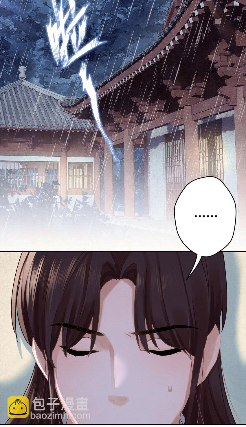 039 跟我斗是吧？-第40话