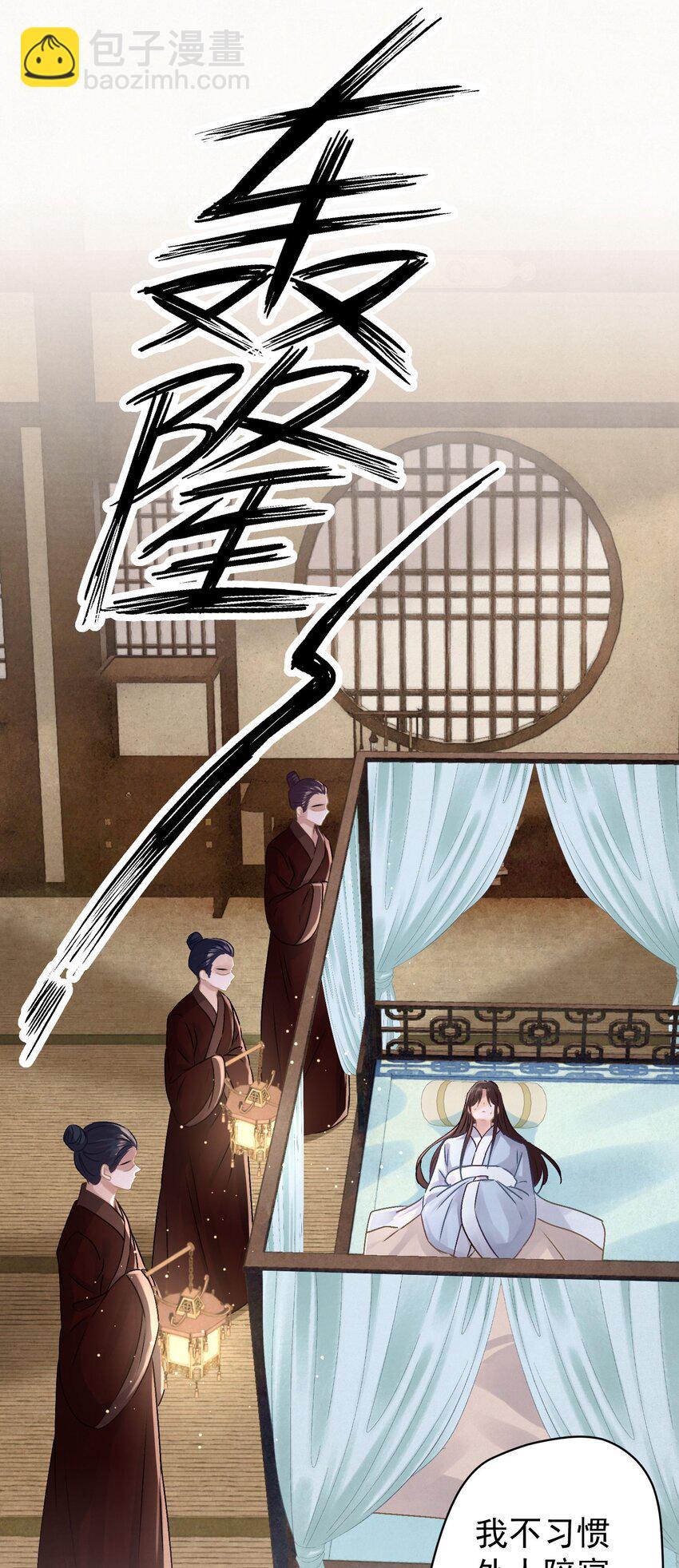 039 跟我斗是吧？-第40话