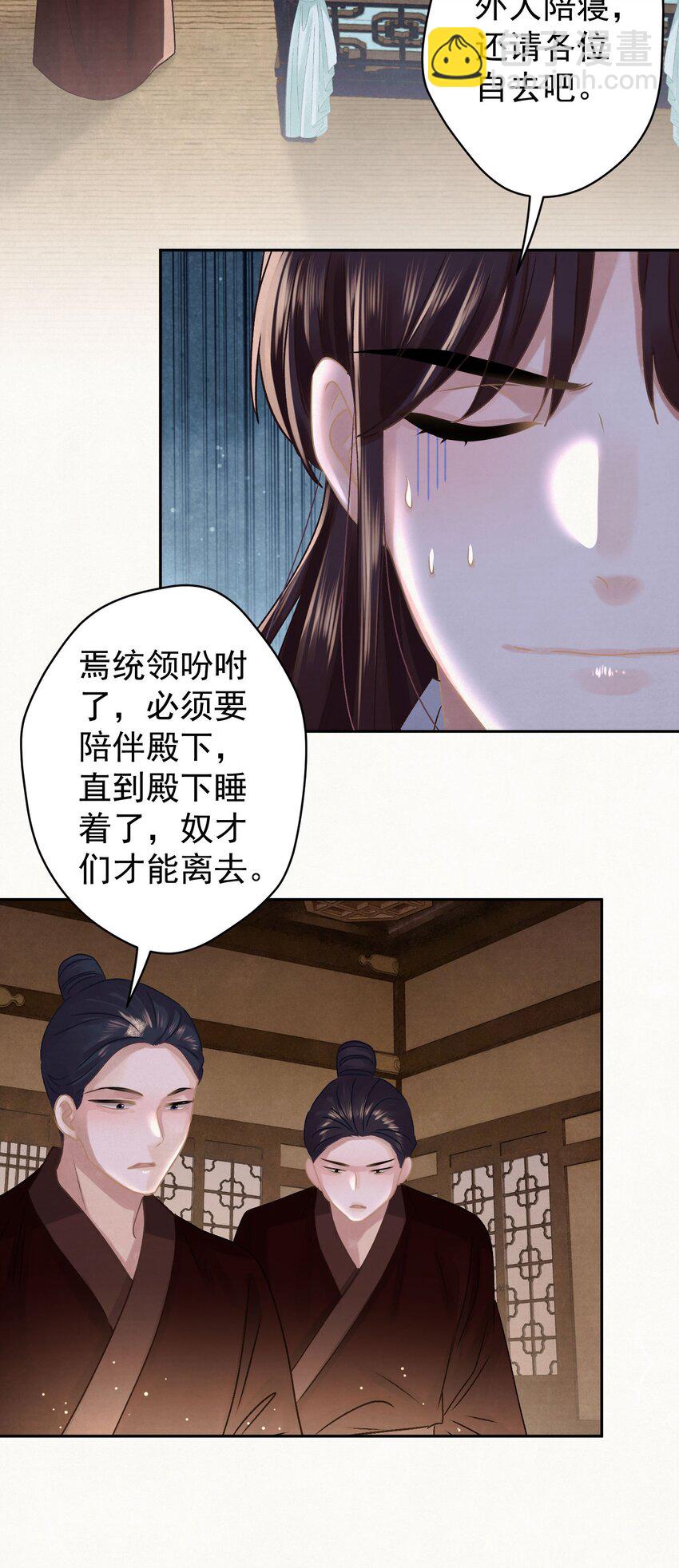 039 跟我斗是吧？-第40话