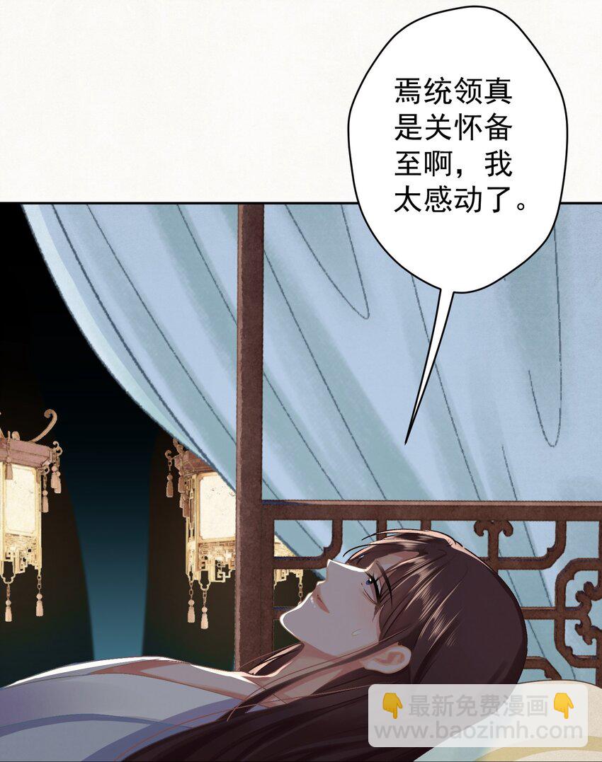 039 跟我斗是吧？-第40话