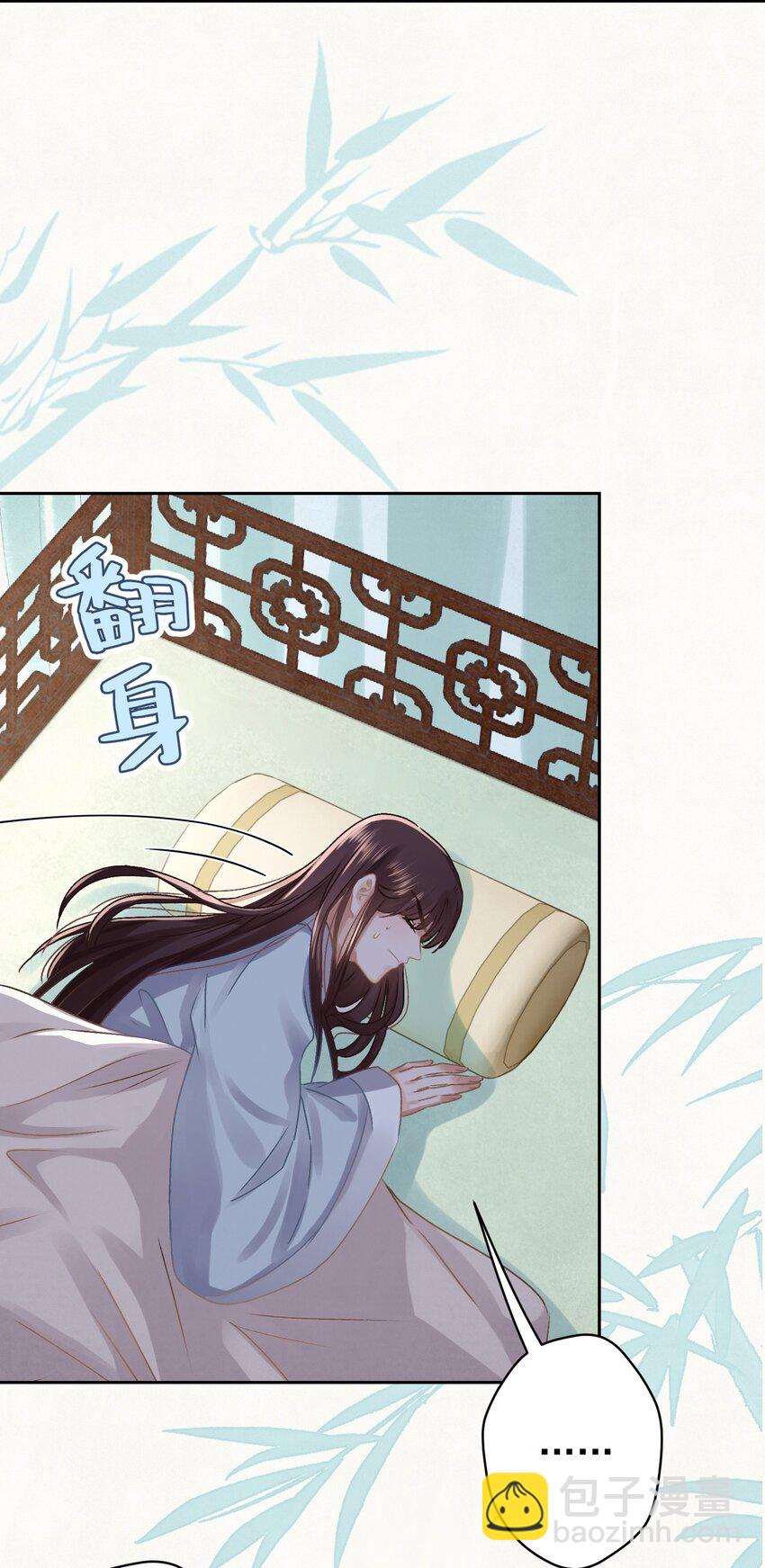 039 跟我斗是吧？-第40话