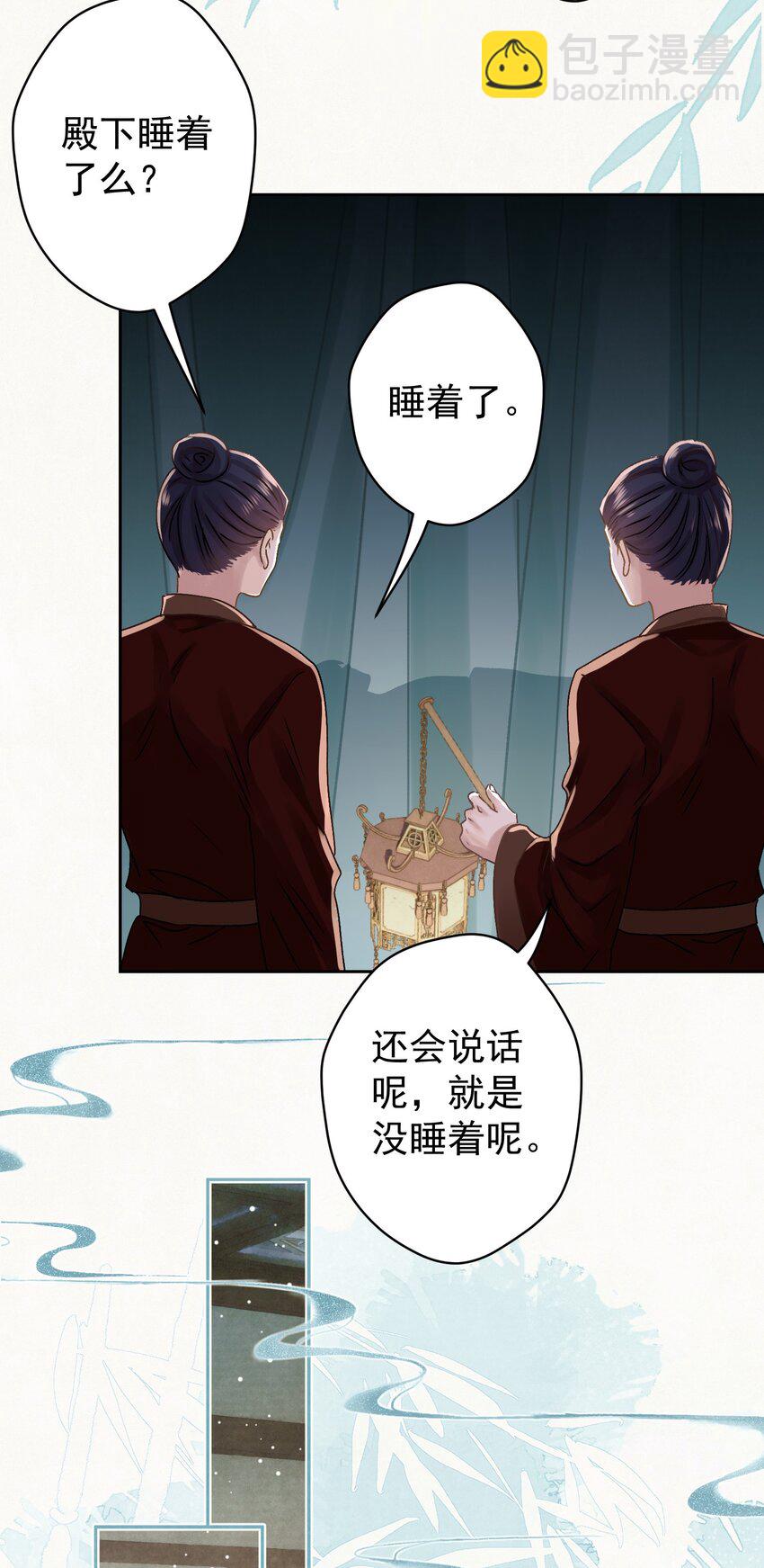 039 跟我斗是吧？-第40话