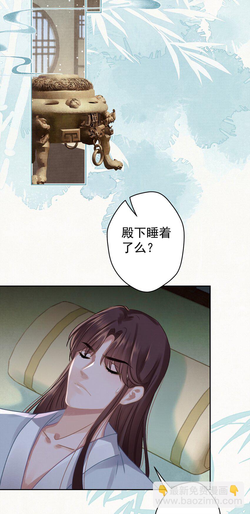 039 跟我斗是吧？-第40话