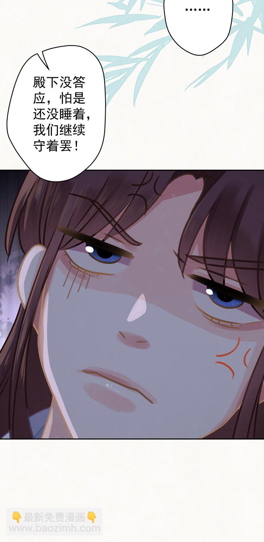 039 跟我斗是吧？-第40话