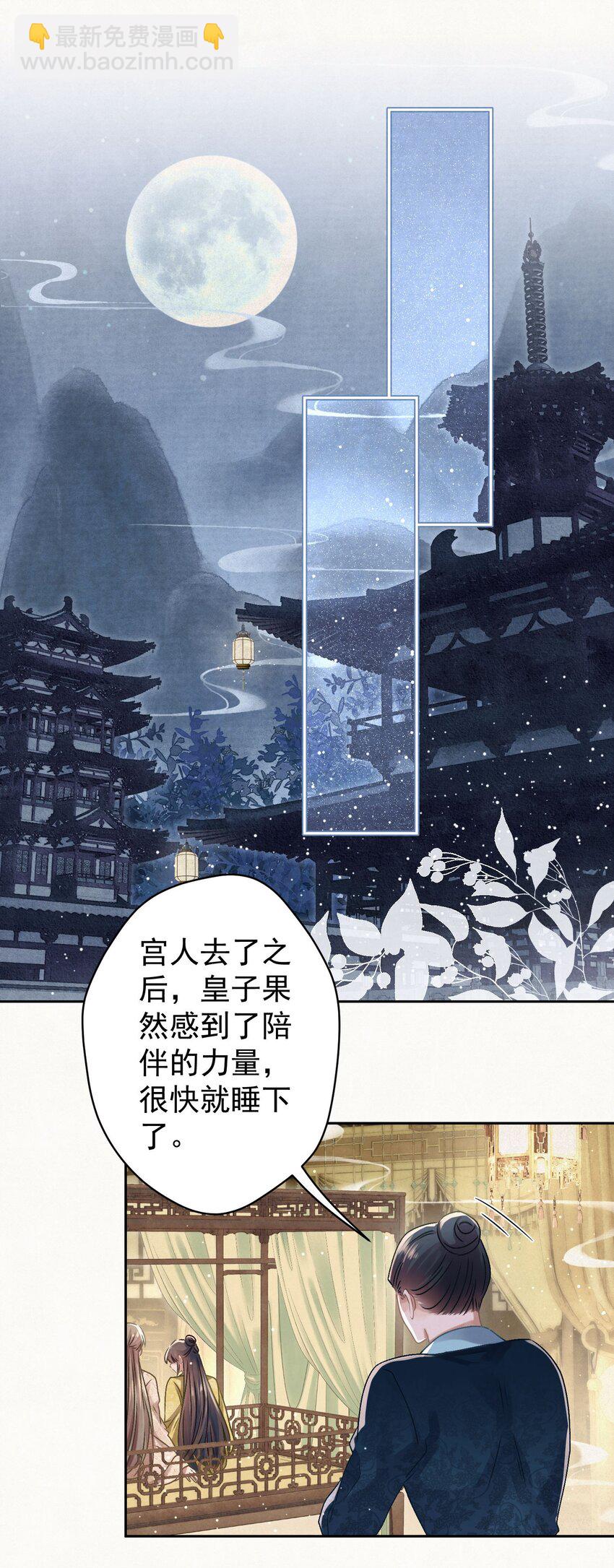 039 跟我斗是吧？-第40话