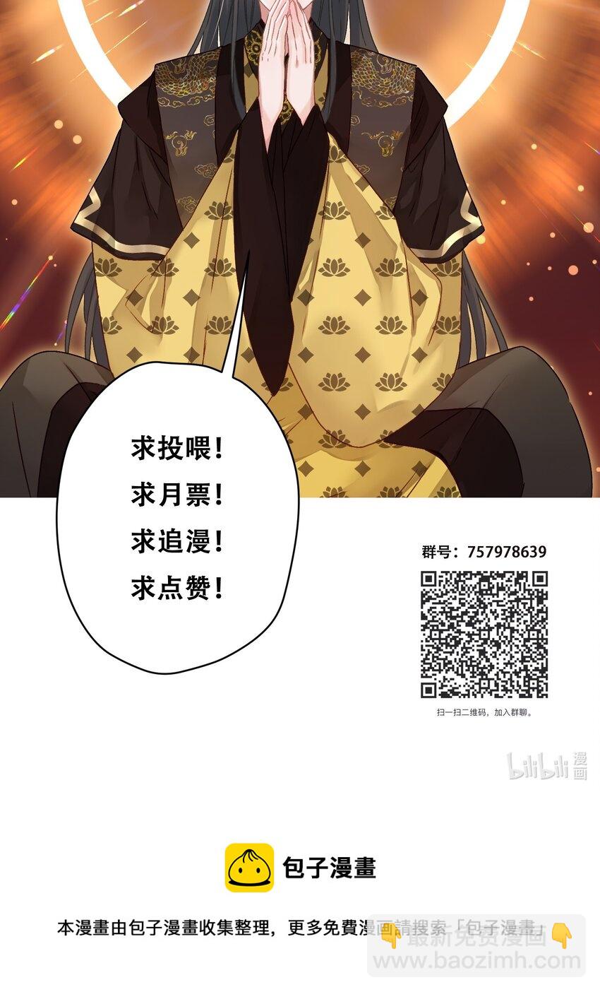 039 跟我斗是吧？-第40话