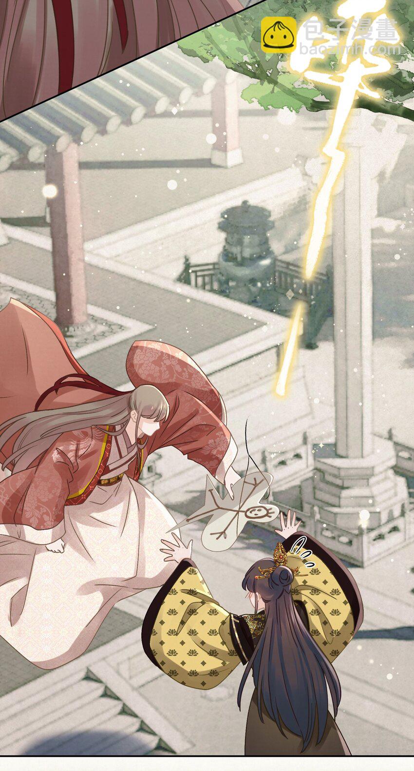 045 &ldquo;施法&rdquo;中断-第46话