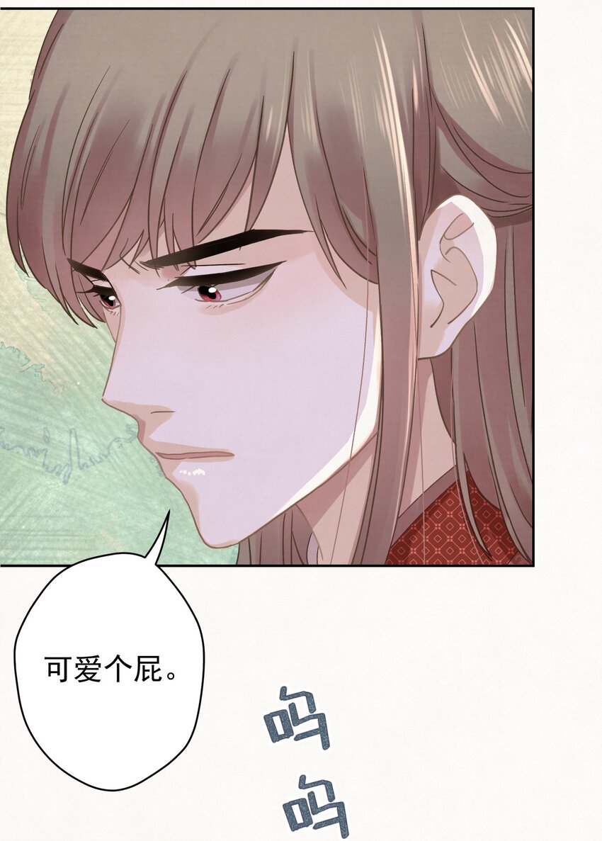 045 &ldquo;施法&rdquo;中断-第46话