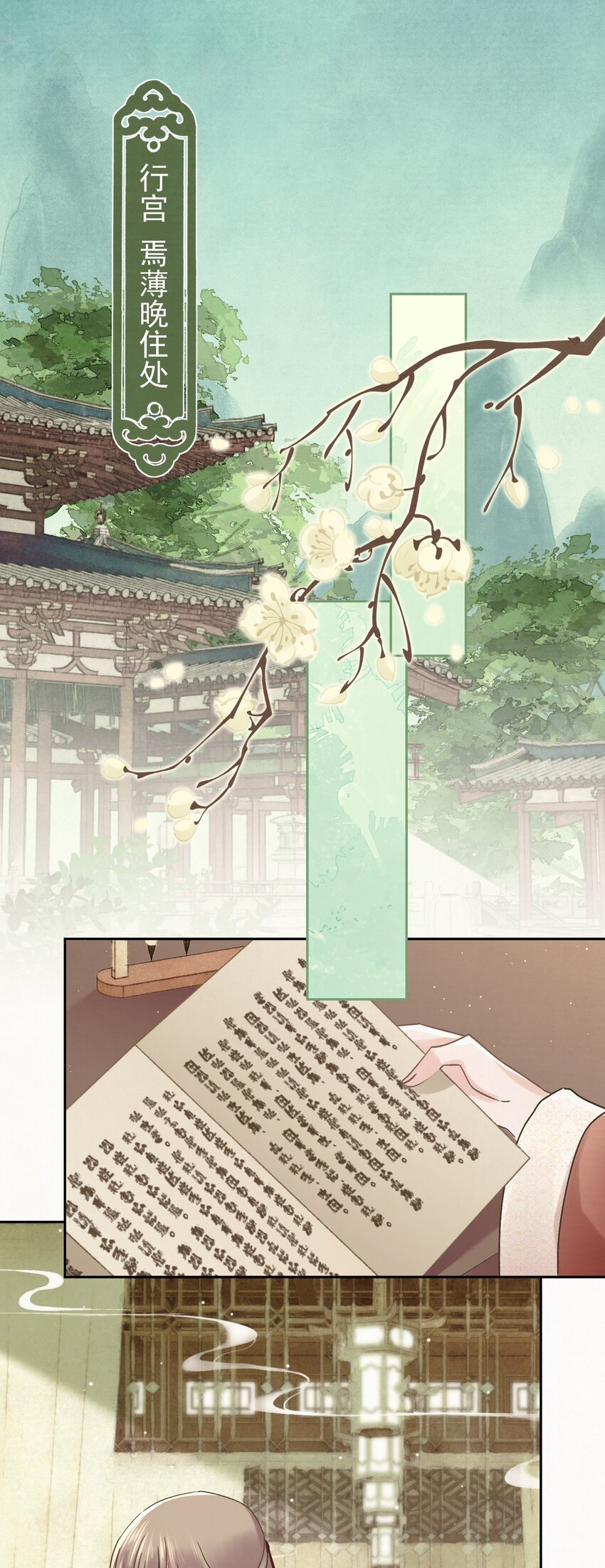 045 &ldquo;施法&rdquo;中断-第46话