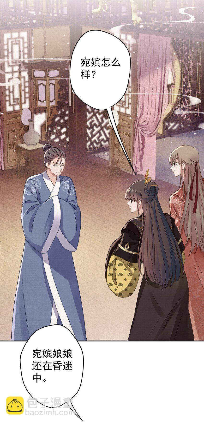 045 &ldquo;施法&rdquo;中断-第46话