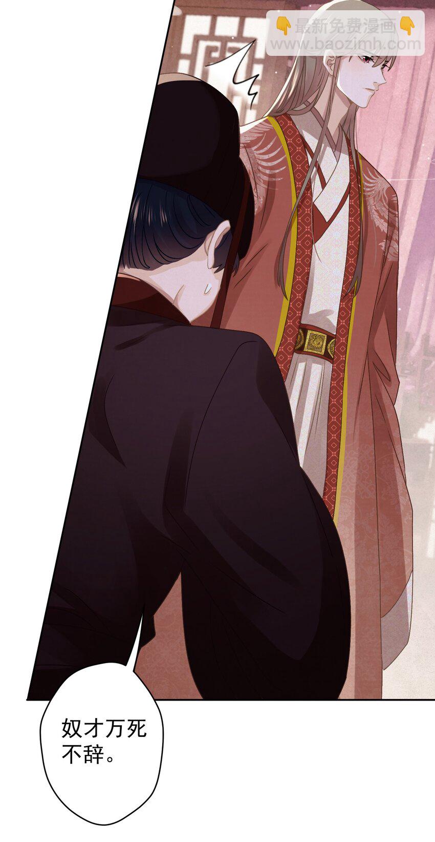 045 &ldquo;施法&rdquo;中断-第46话