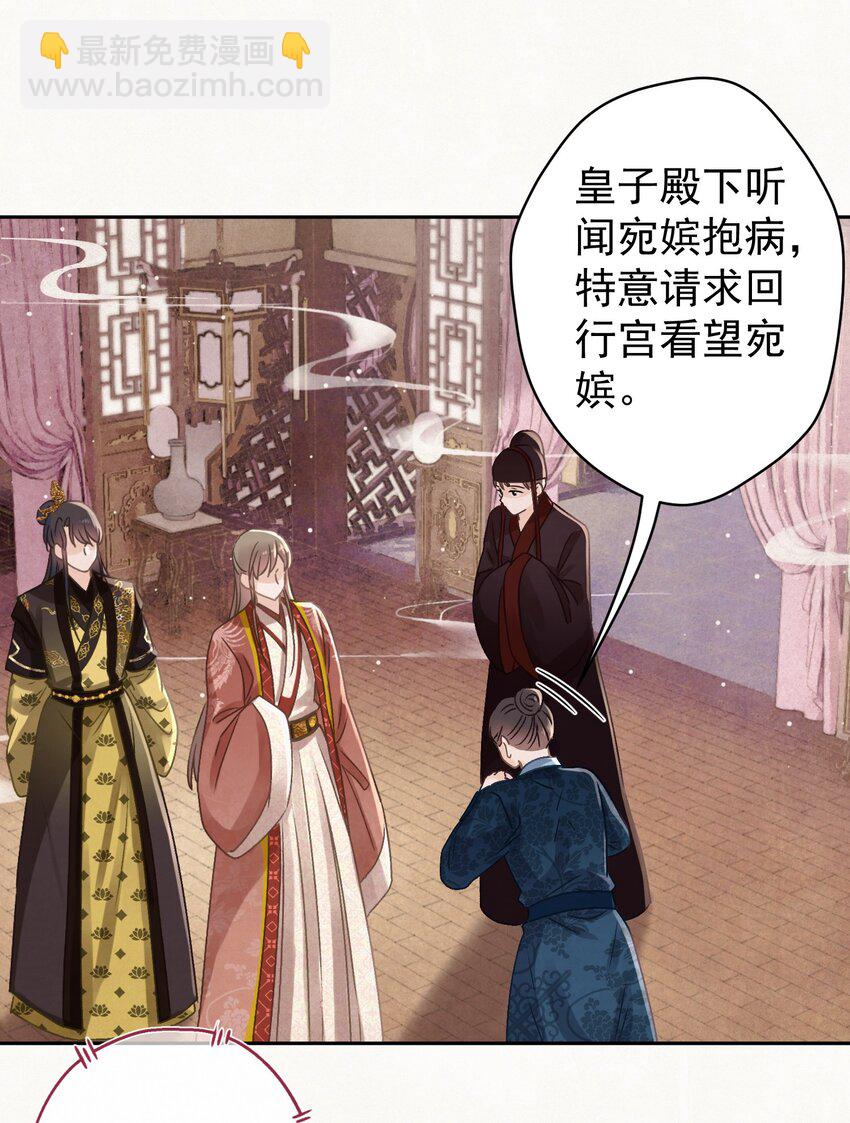 045 &ldquo;施法&rdquo;中断-第46话