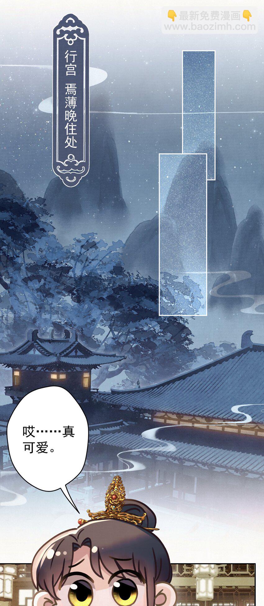 045 &ldquo;施法&rdquo;中断-第46话