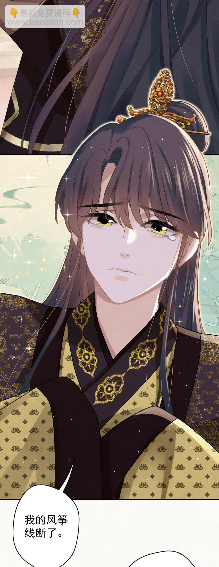 045 &ldquo;施法&rdquo;中断-第46话