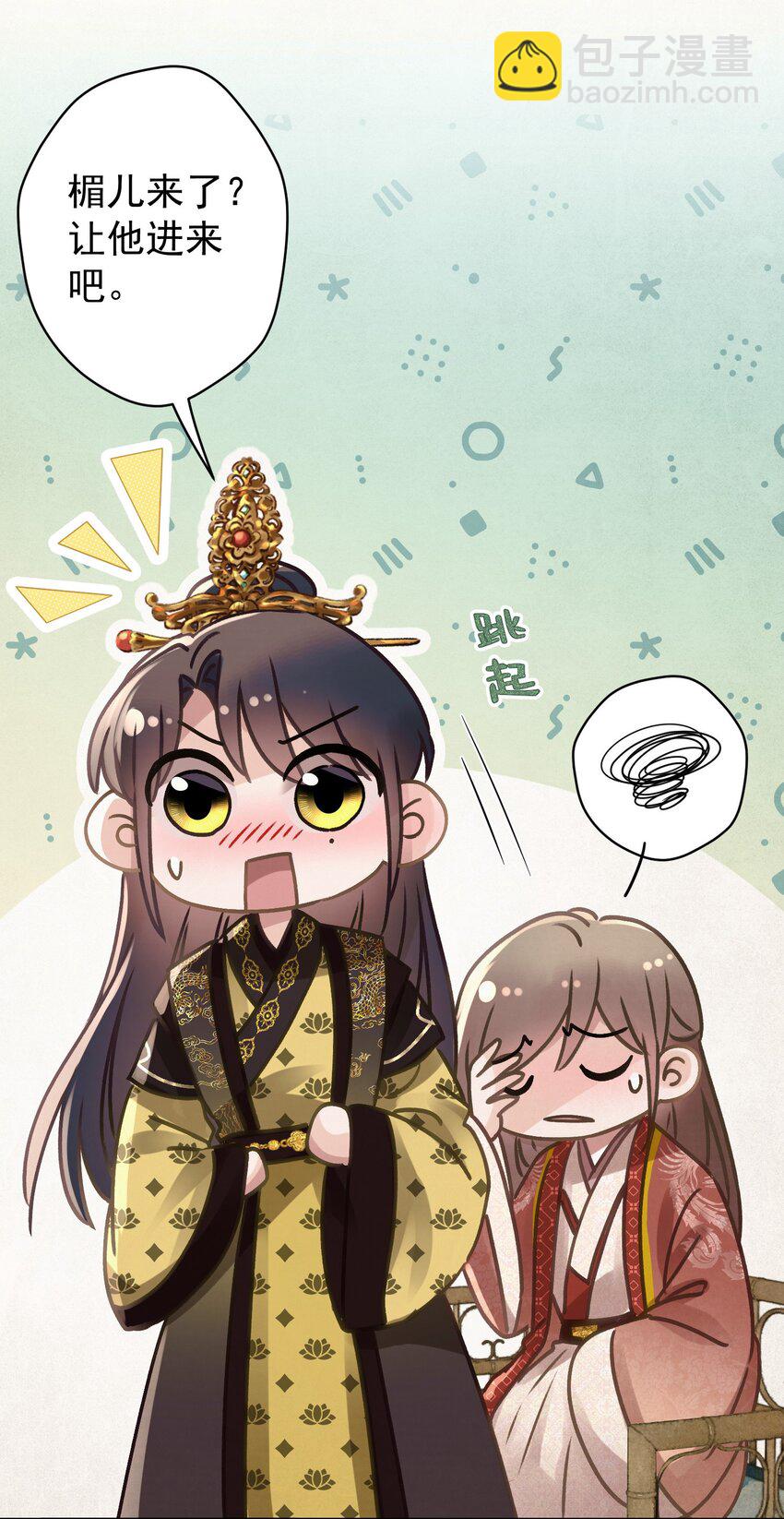 045 &ldquo;施法&rdquo;中断-第46话