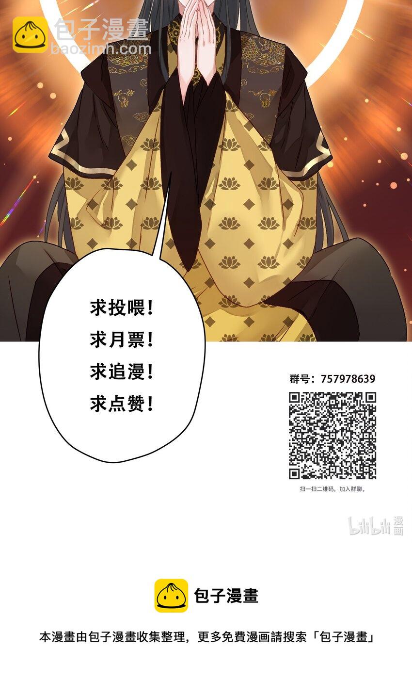 045 &ldquo;施法&rdquo;中断-第46话