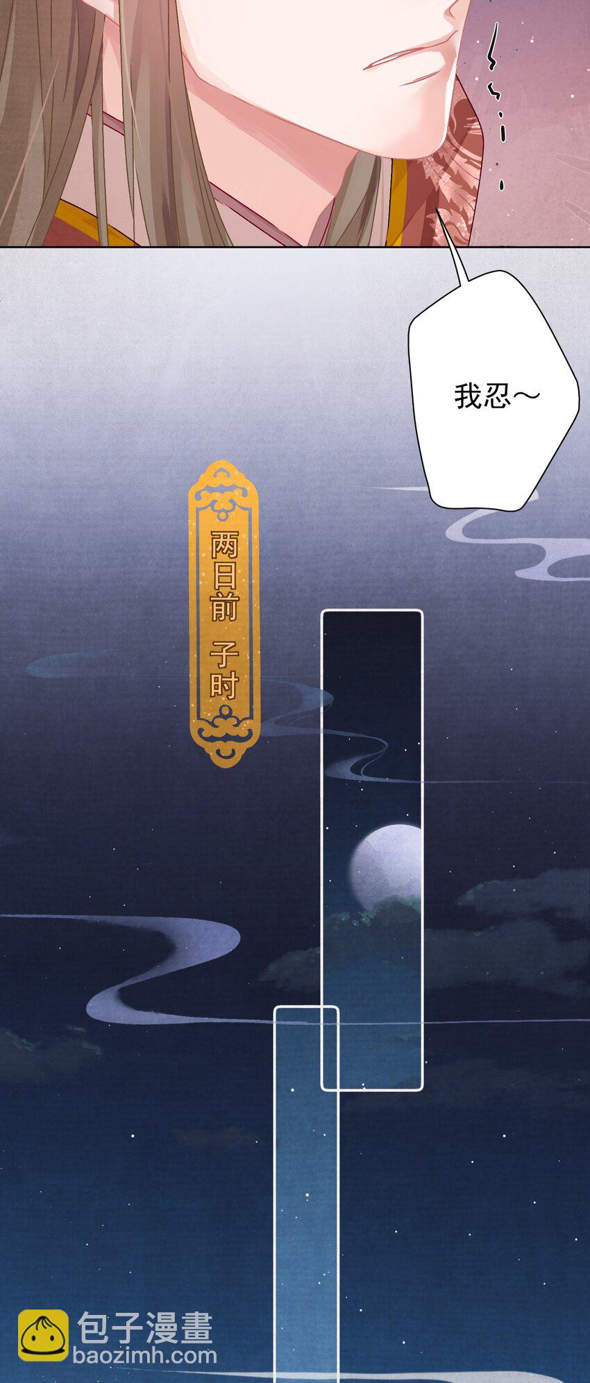 06 &ldquo;刚烈&rdquo;(1/2)-第6话