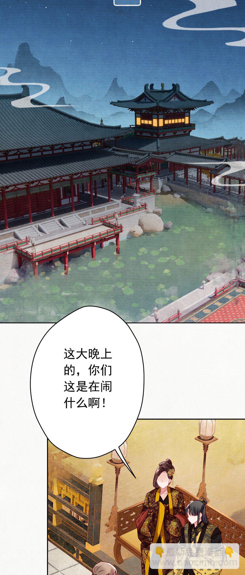 06 &ldquo;刚烈&rdquo;(1/2)-第6话