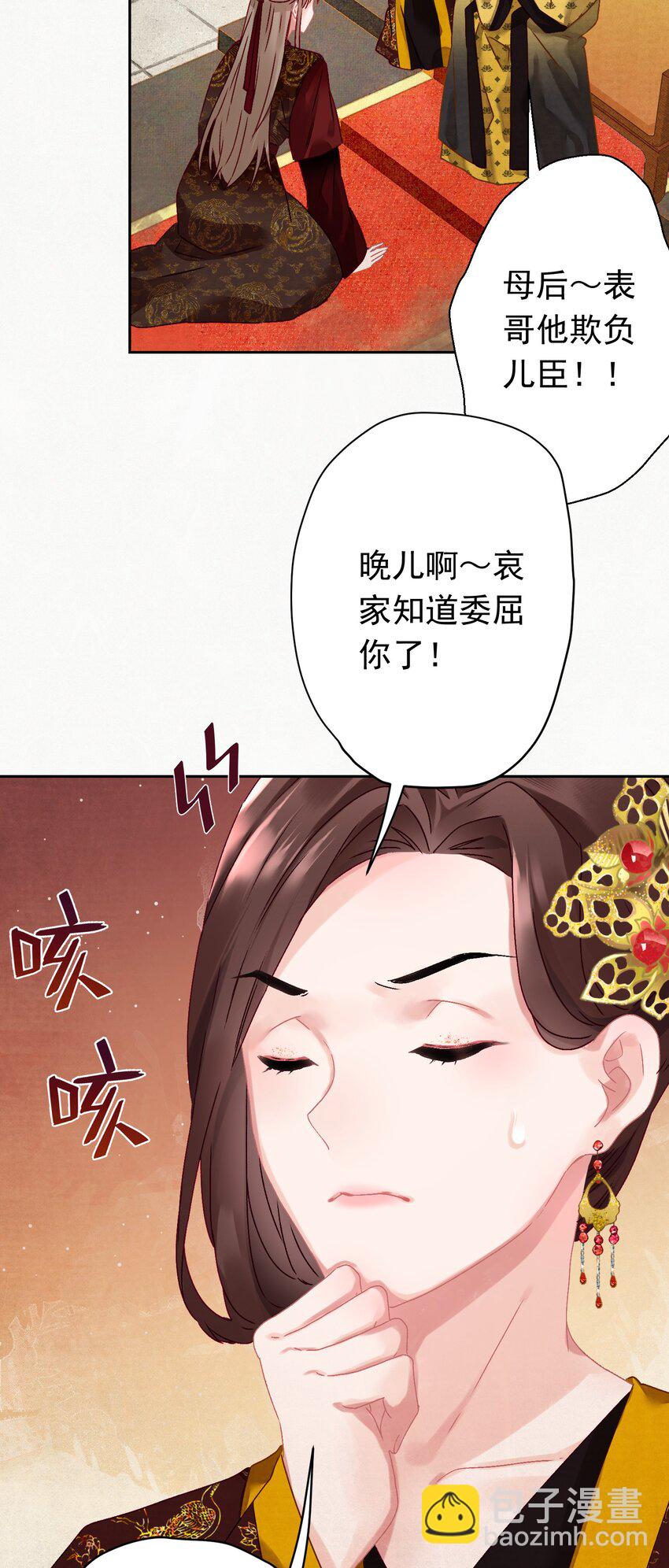 06 &ldquo;刚烈&rdquo;(1/2)-第6话