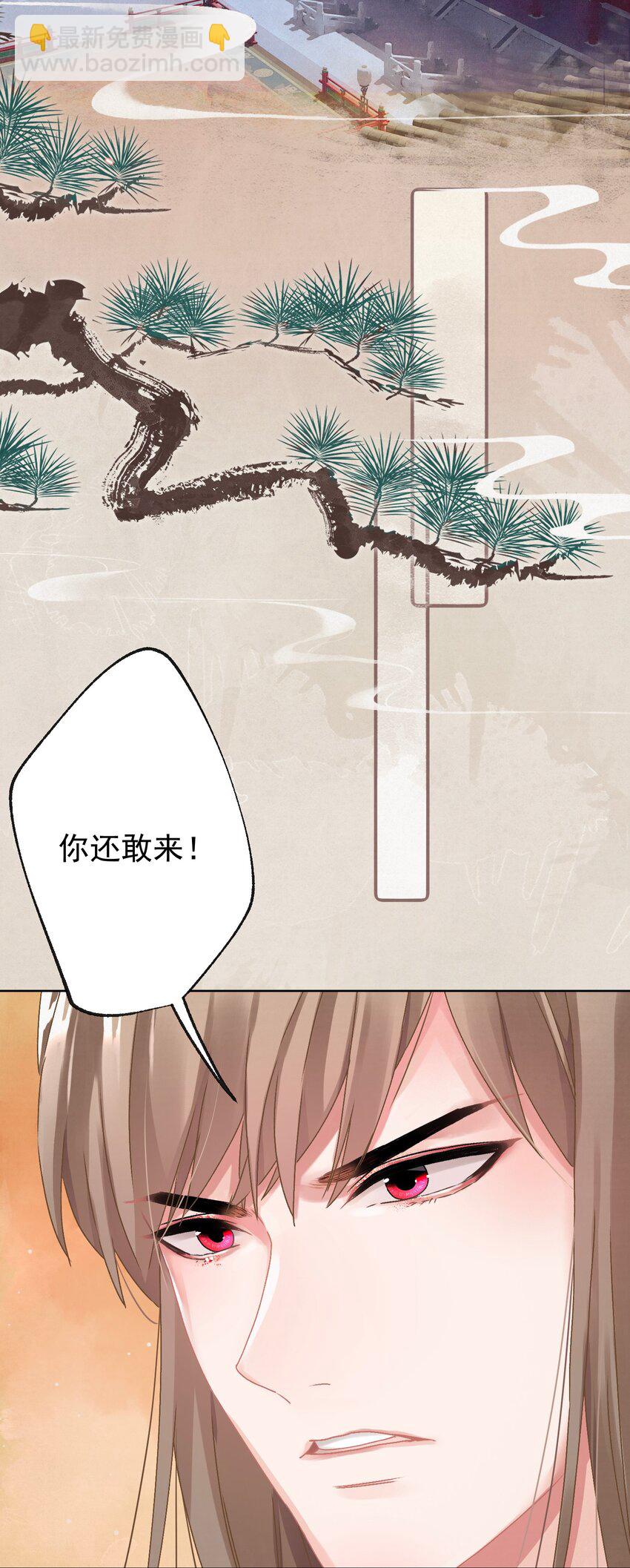 06 &ldquo;刚烈&rdquo;(1/2)-第6话