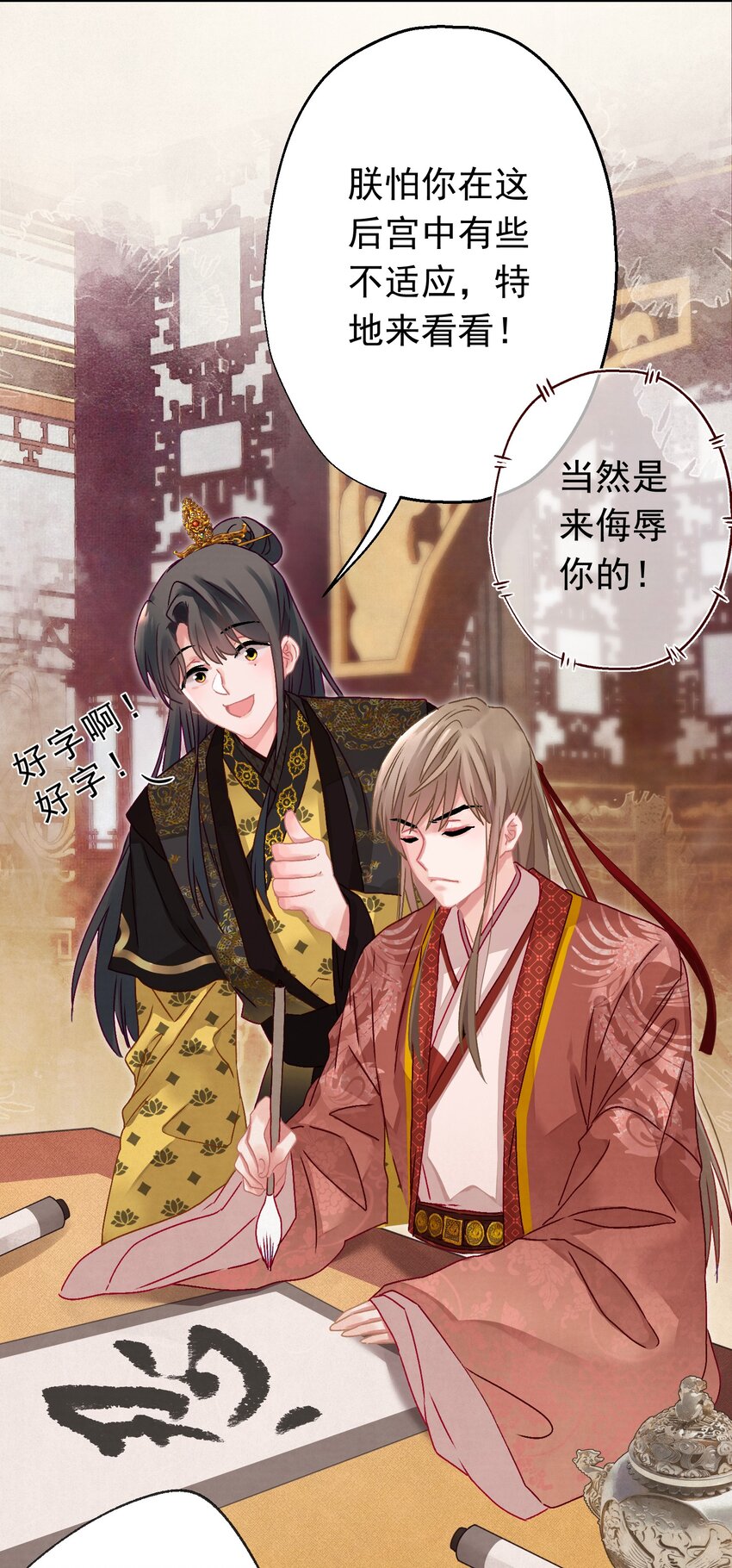 06 &ldquo;刚烈&rdquo;(1/2)-第6话