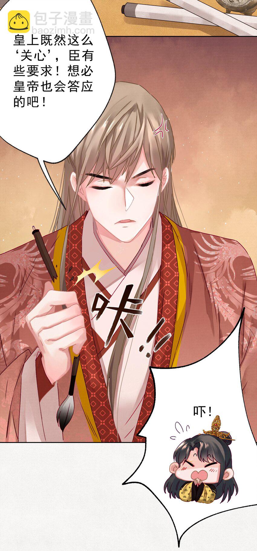 06 &ldquo;刚烈&rdquo;(1/2)-第6话