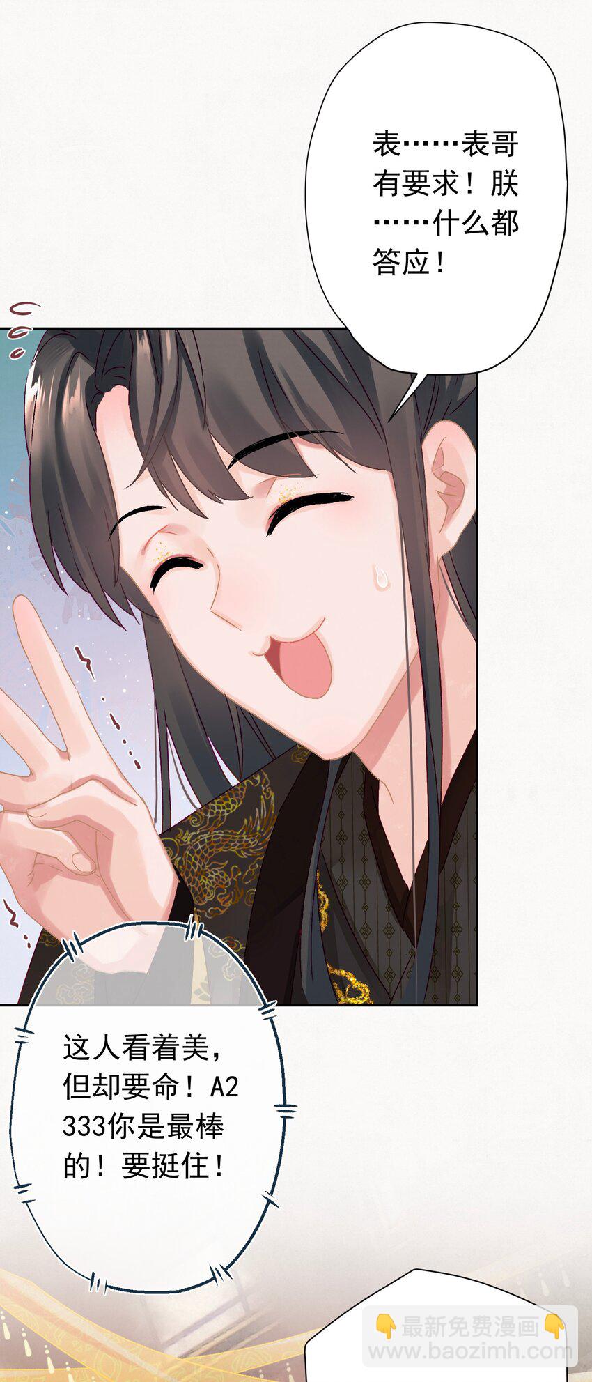 06 &ldquo;刚烈&rdquo;(1/2)-第6话