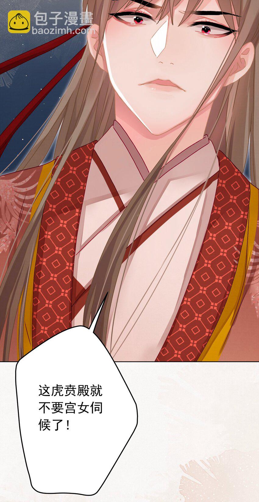 06 &ldquo;刚烈&rdquo;(1/2)-第6话