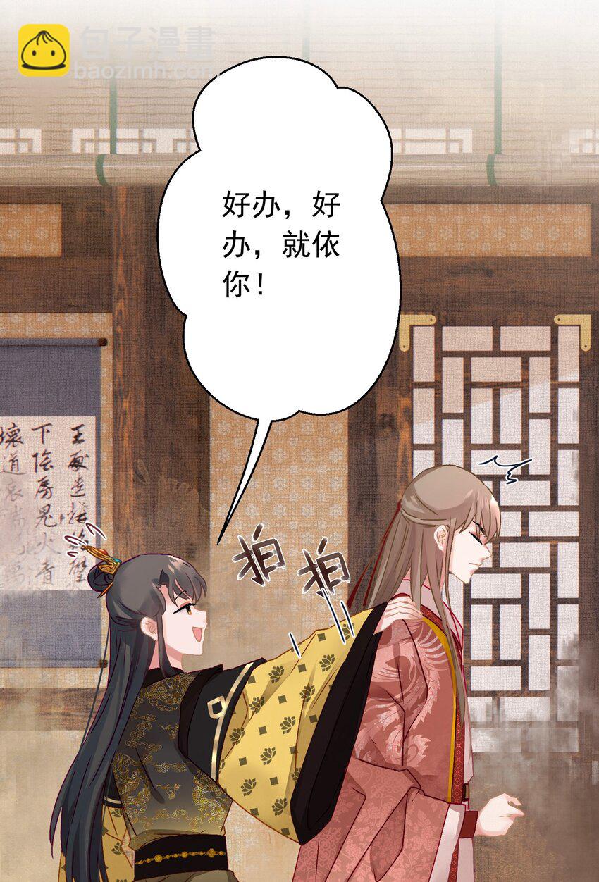 06 &ldquo;刚烈&rdquo;(1/2)-第6话