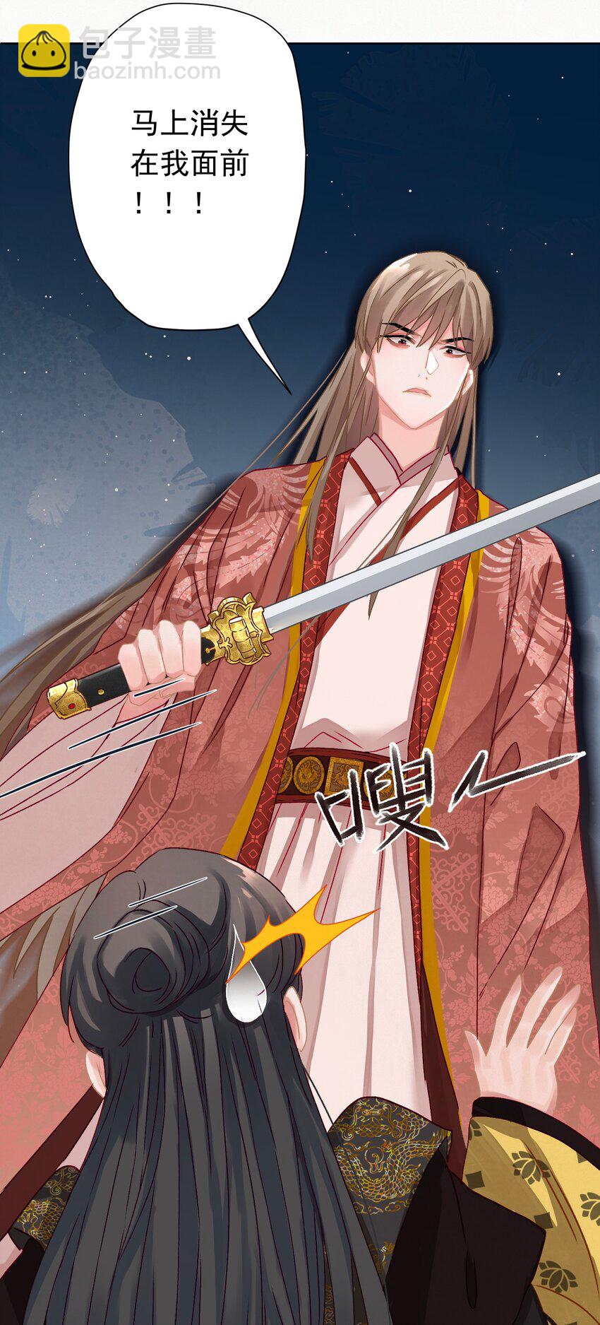 06 &ldquo;刚烈&rdquo;(1/2)-第6话