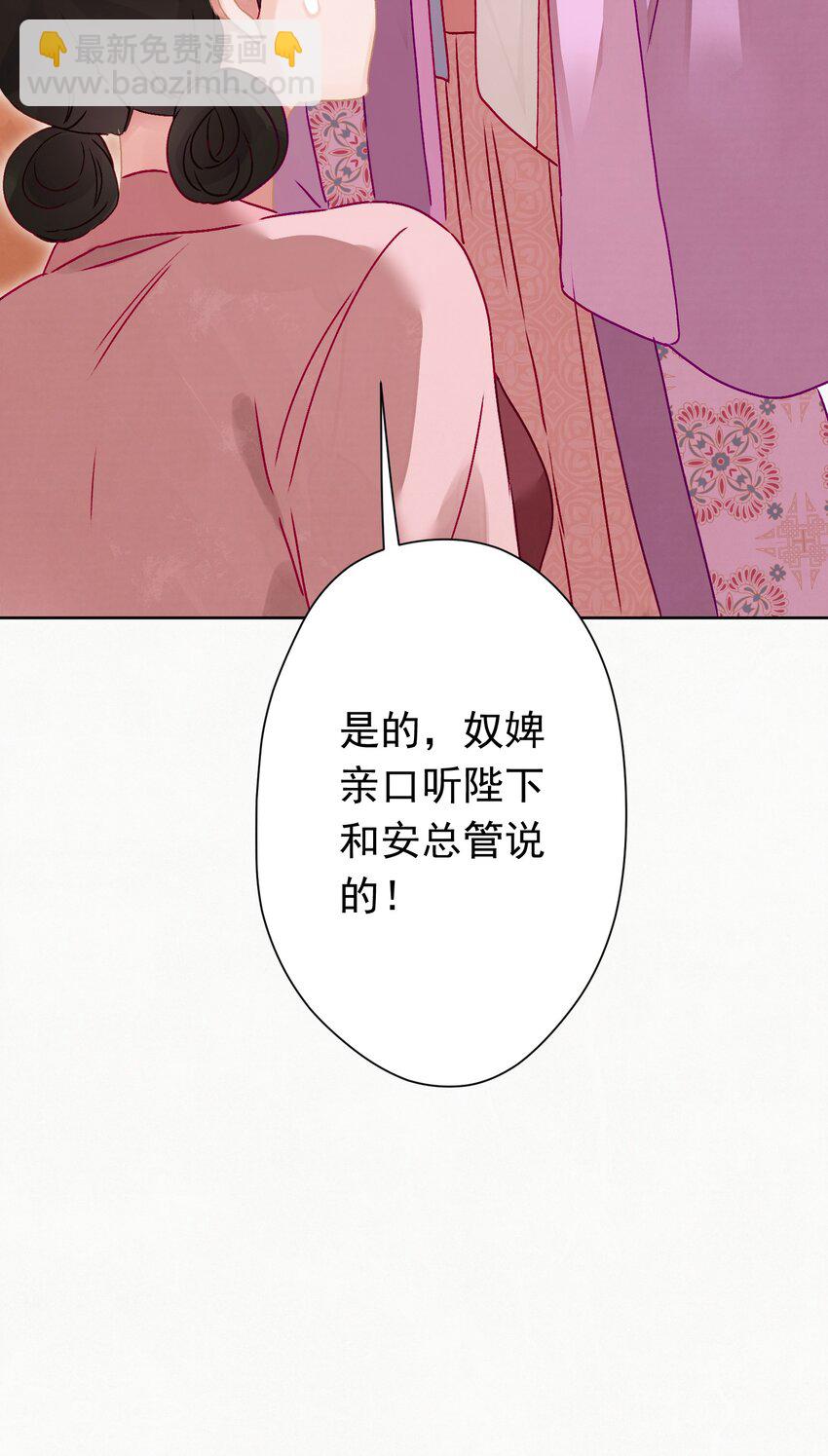 06 &ldquo;刚烈&rdquo;(1/2)-第6话