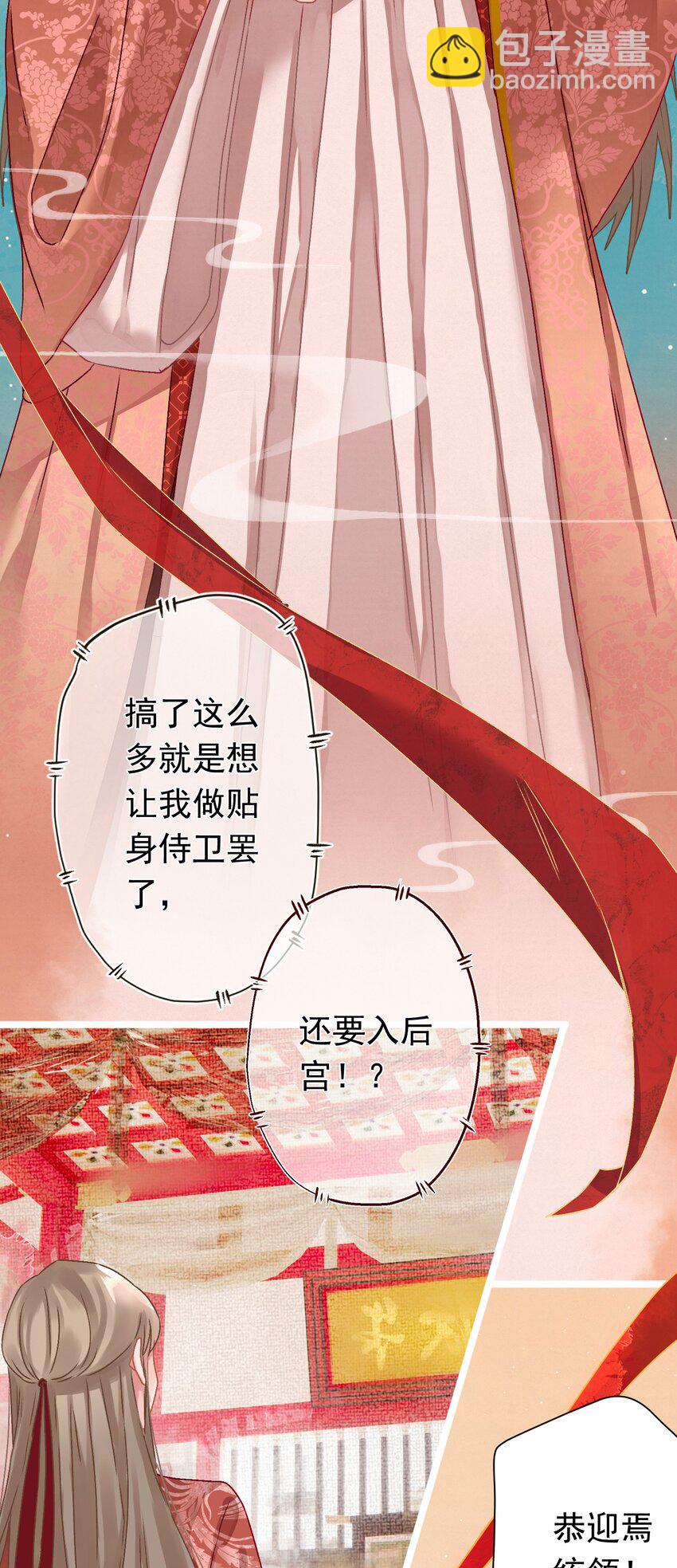 06 &ldquo;刚烈&rdquo;(1/2)-第6话