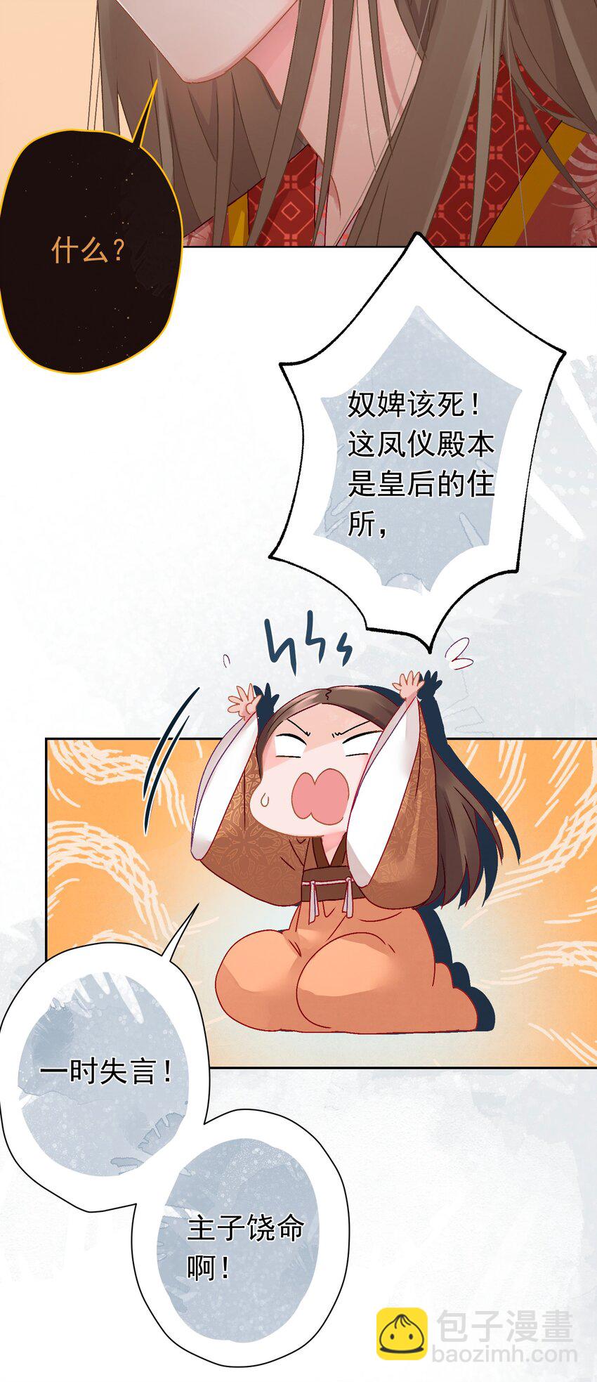 06 &ldquo;刚烈&rdquo;(1/2)-第6话