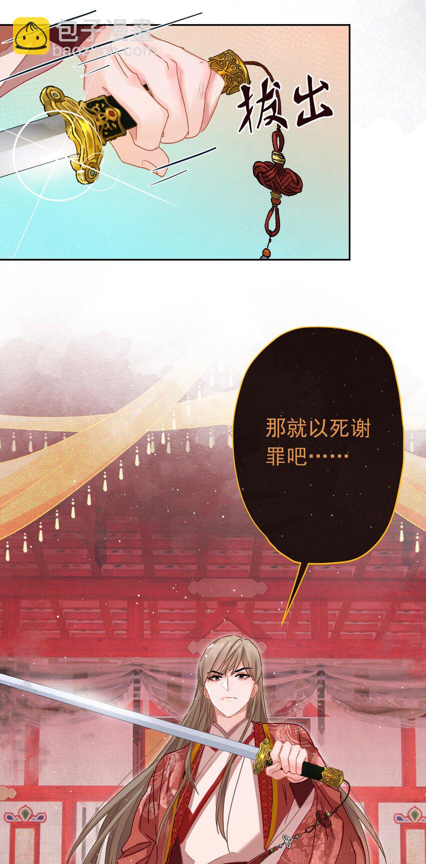 06 &ldquo;刚烈&rdquo;(1/2)-第6话