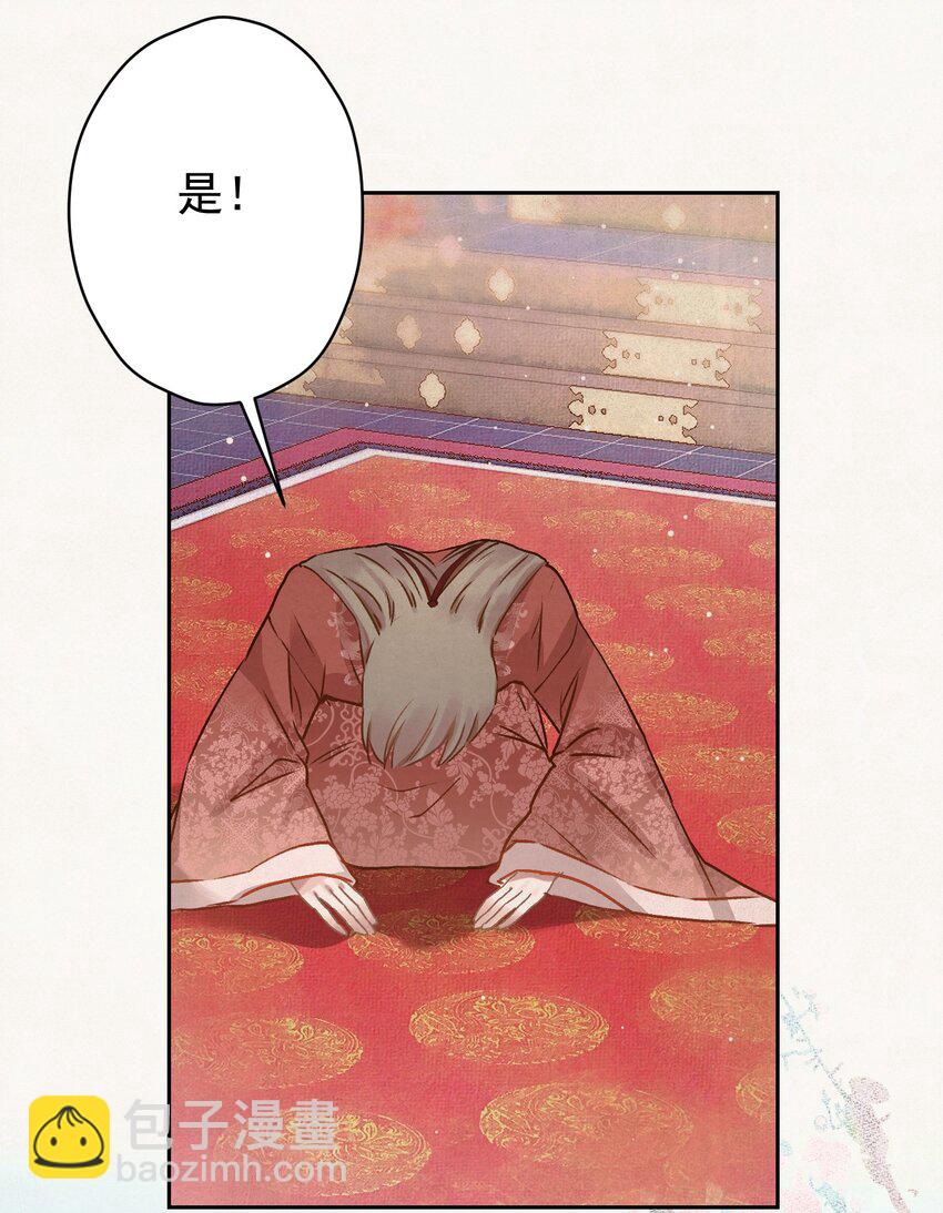 08 比比谁大？-第8话