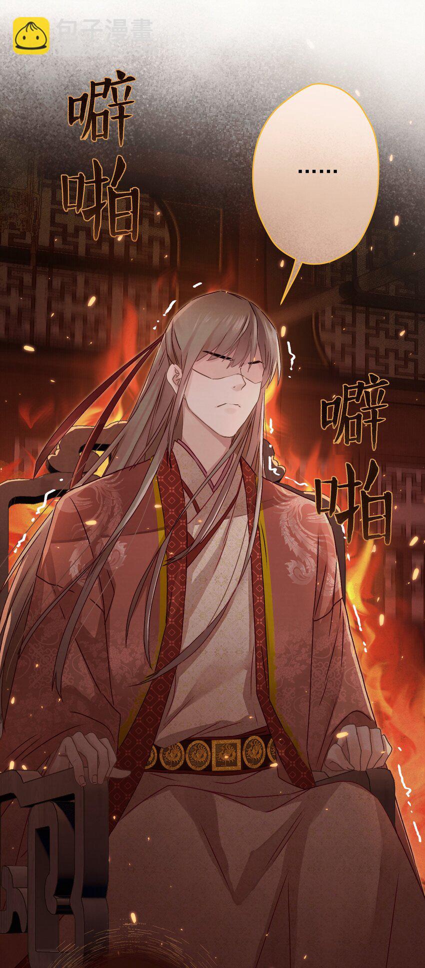 08 比比谁大？-第8话