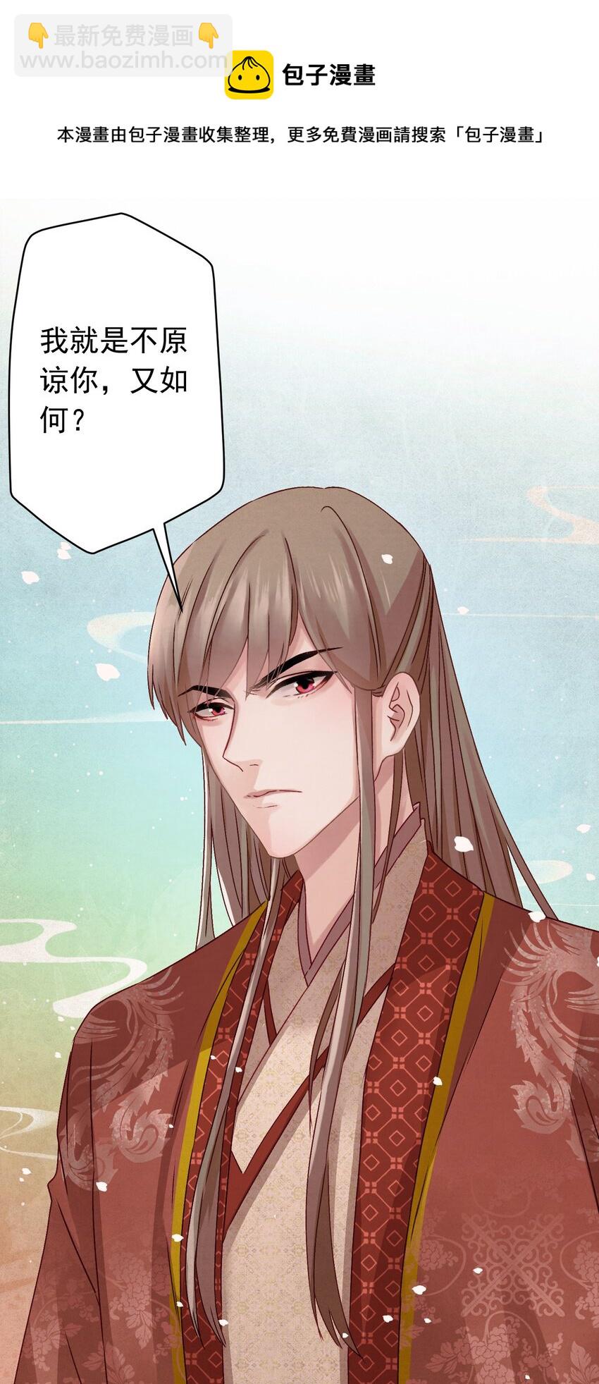 08 比比谁大？-第8话