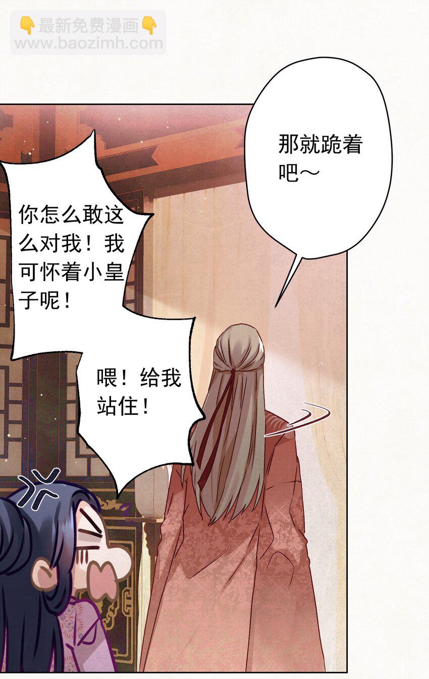 08 比比谁大？-第8话