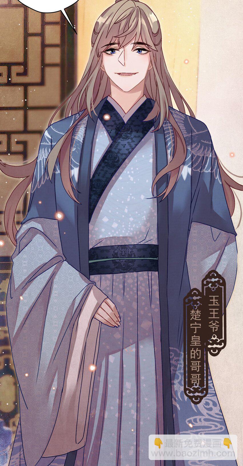 08 比比谁大？-第8话