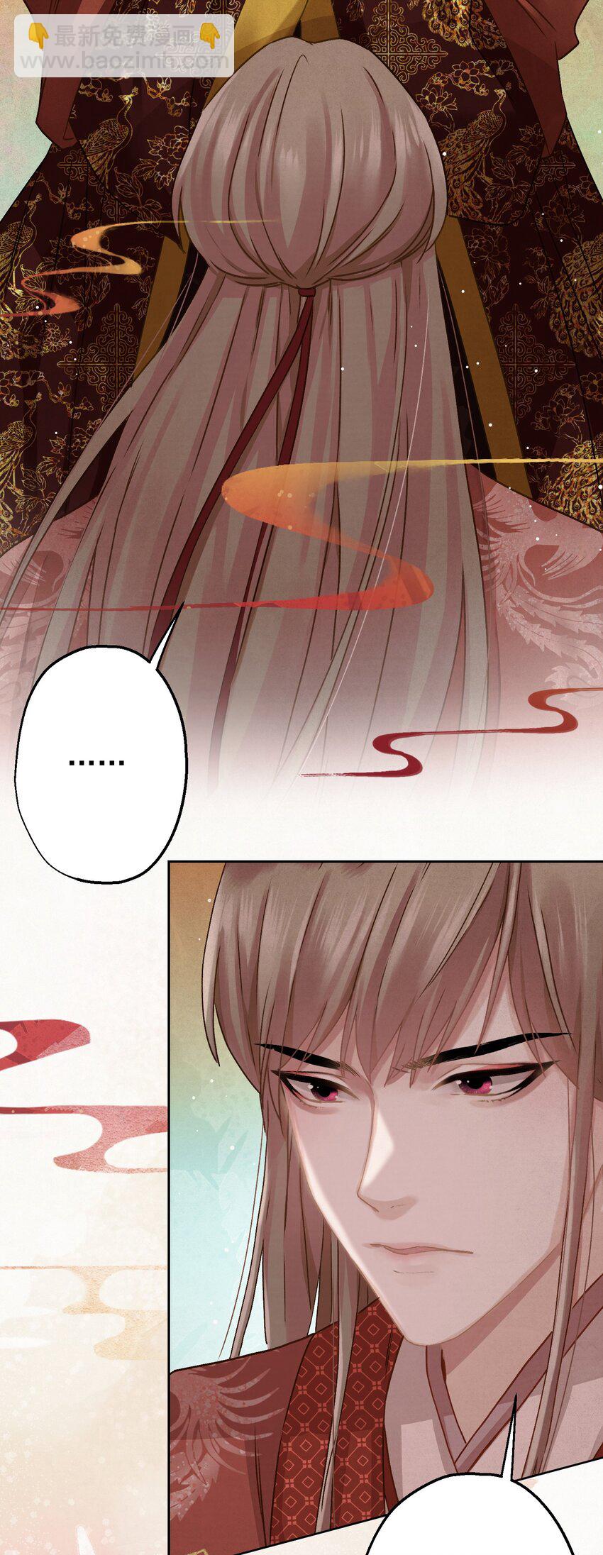 08 比比谁大？-第8话