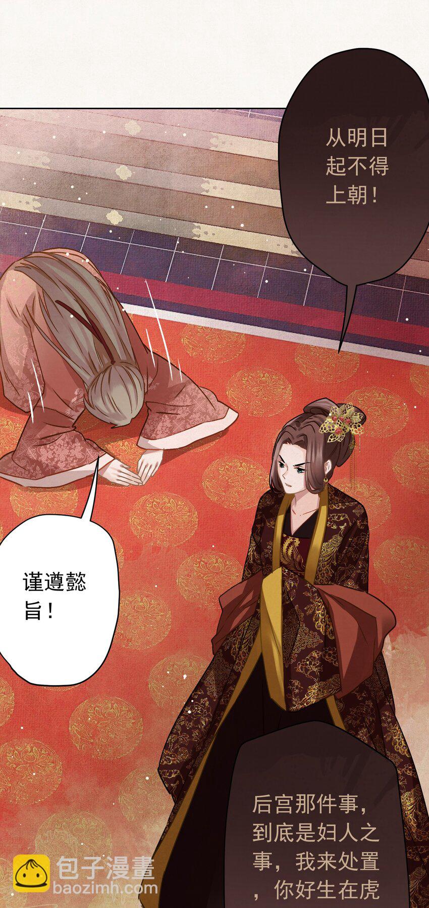 08 比比谁大？-第8话