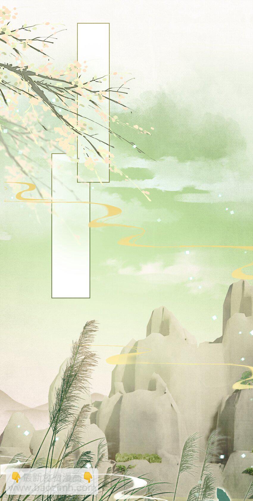 010 陛下快滚？-第10话