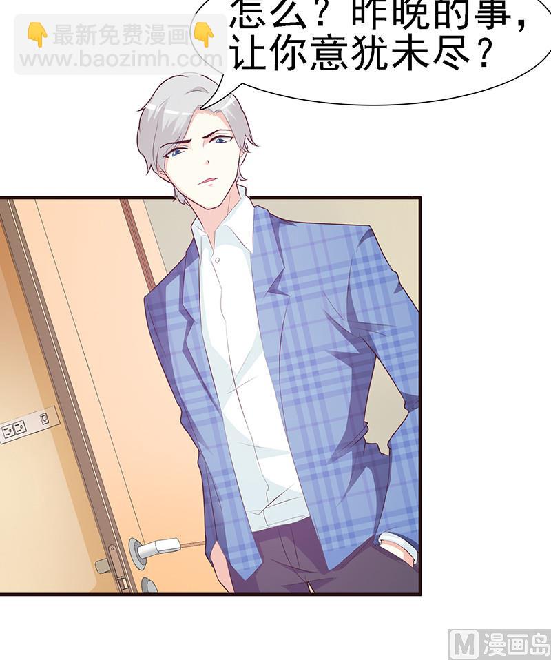 第1话-清白不再（中）-第2话