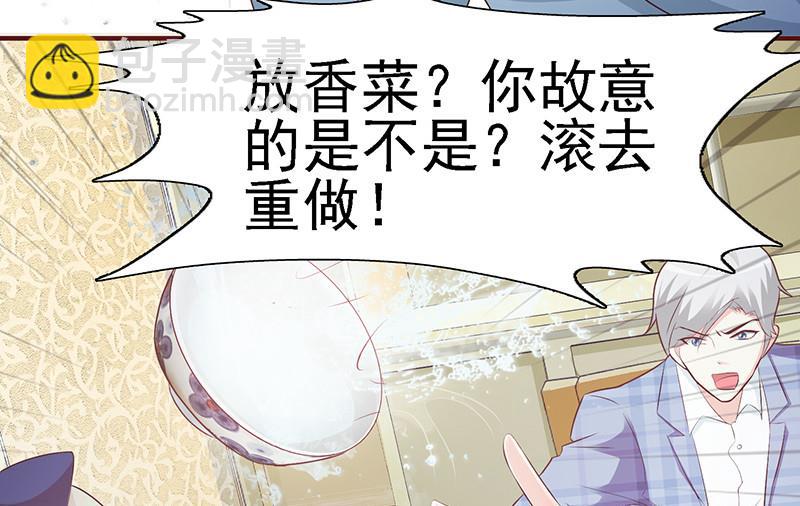 第1话-清白不再（中）-第2话