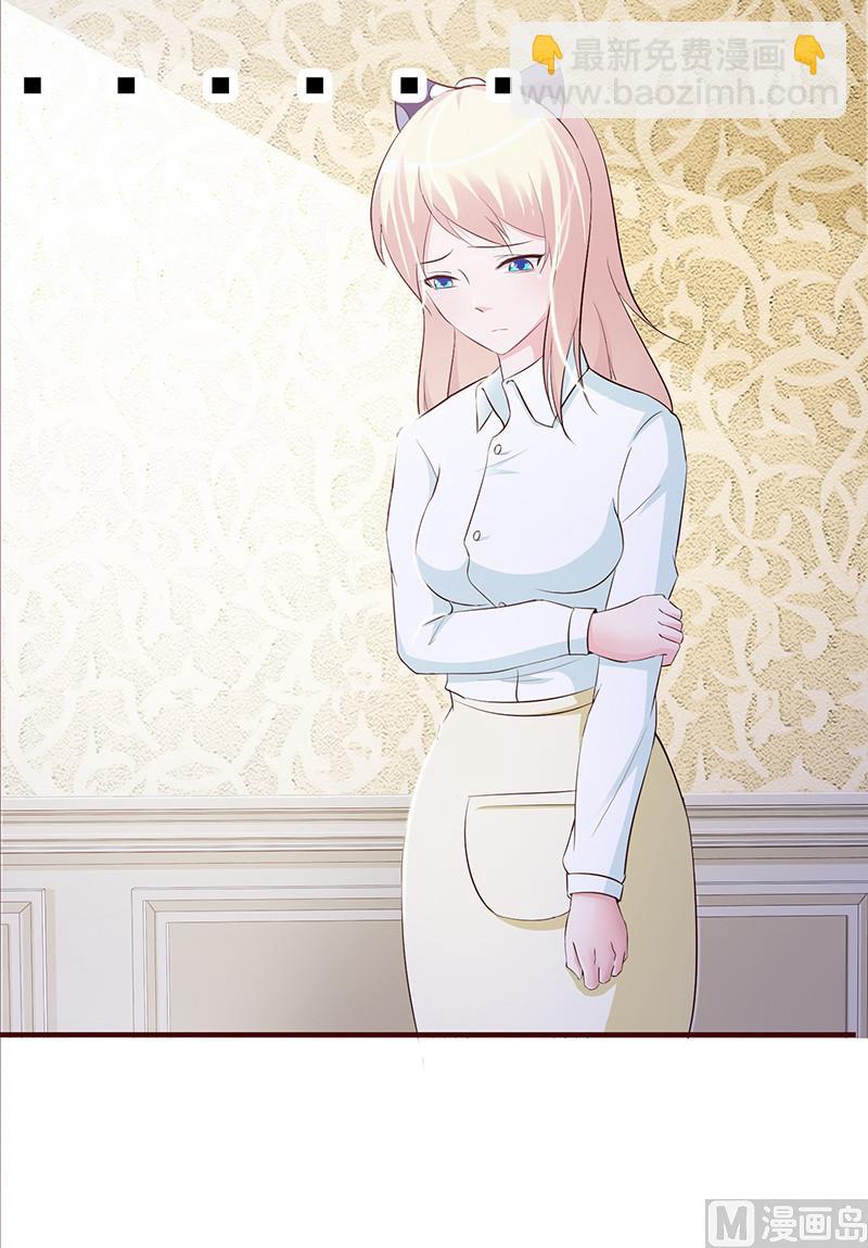 第1话-清白不再（中）-第2话