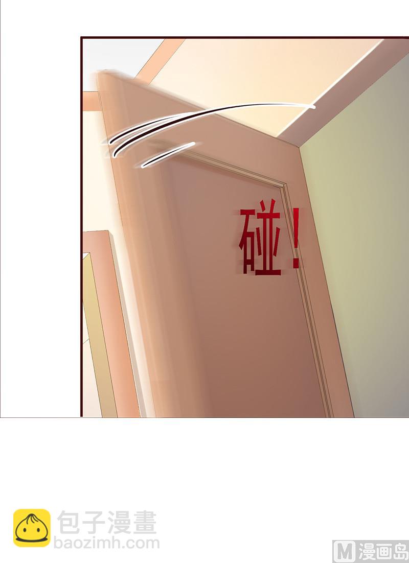 第1话-清白不再（中）-第2话