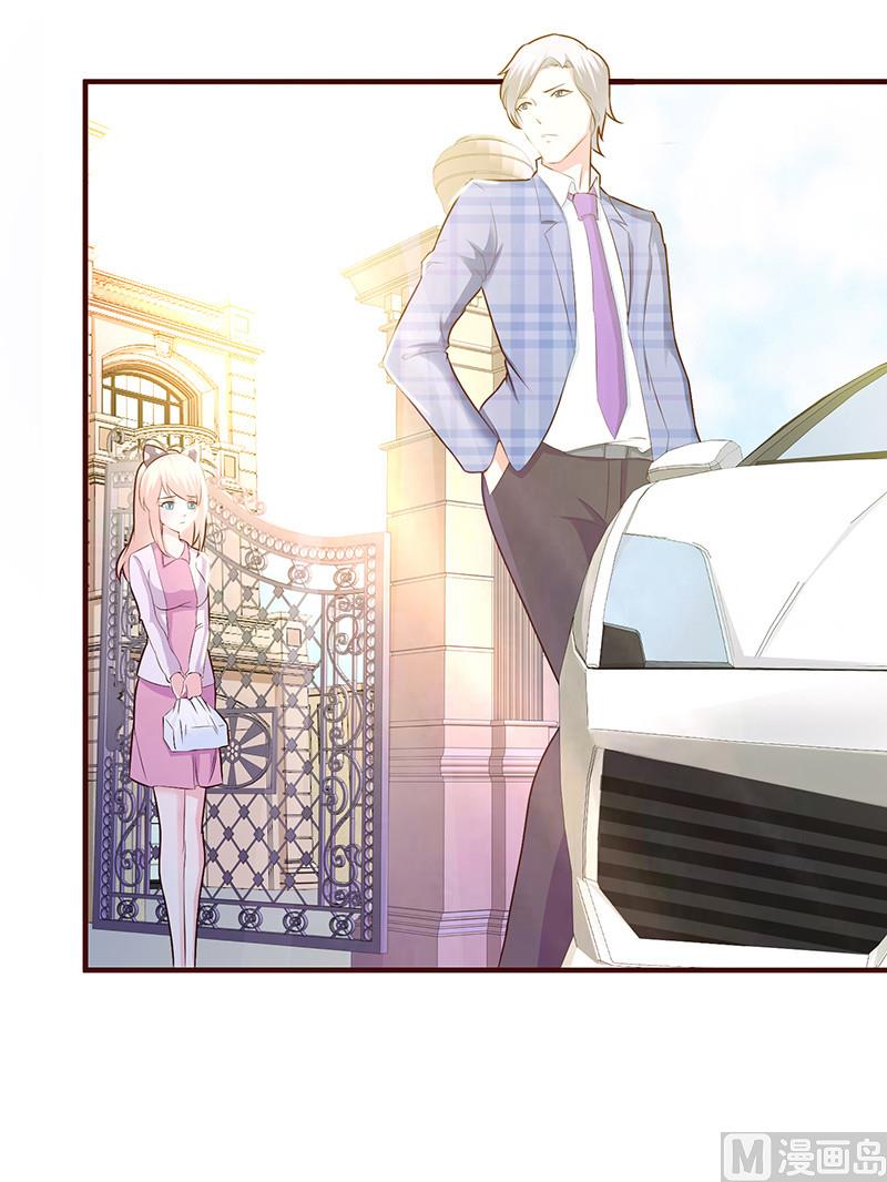 第1话-清白不再（中）-第2话