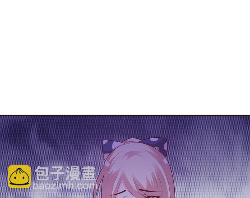 第1话-清白不再（中）-第2话